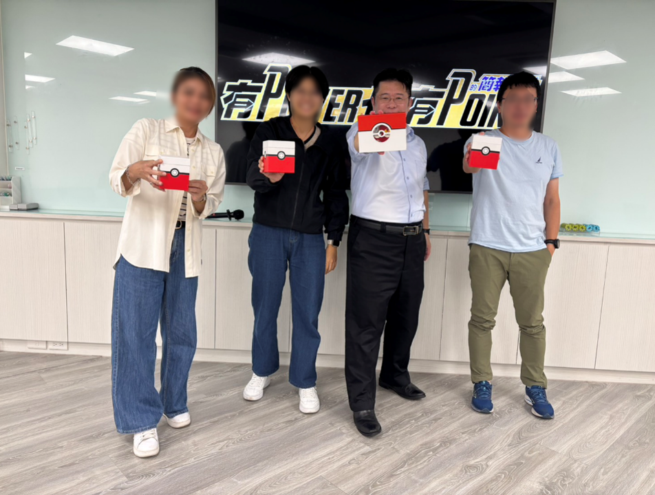 簡報講師