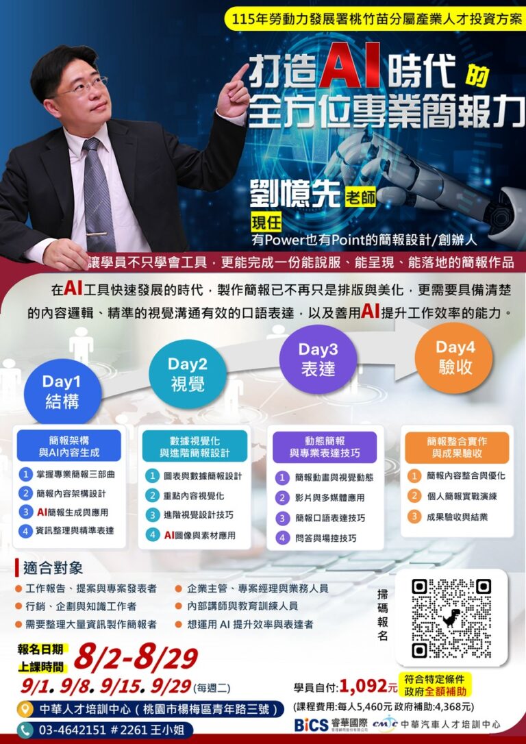 AI